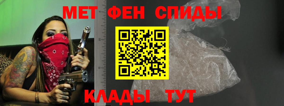 АМФ VHQ Барабинск