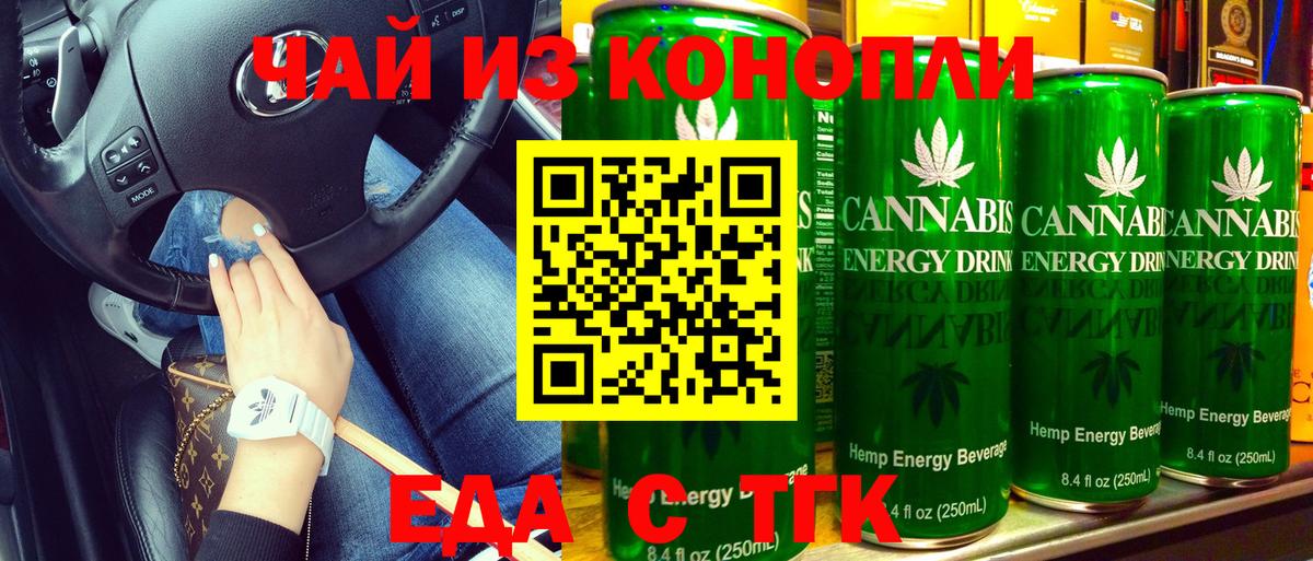 Canna-Cookies марихуана  Вход с VPN  Барабинск 