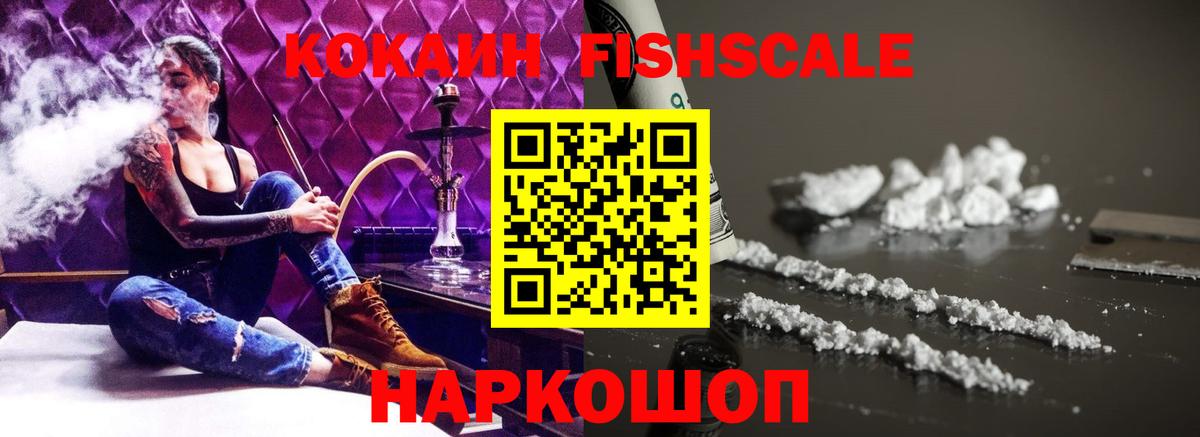 Cocaine VHQ  наркотики  КОКАИН Эквадор  Барабинск  Вход с VPN 