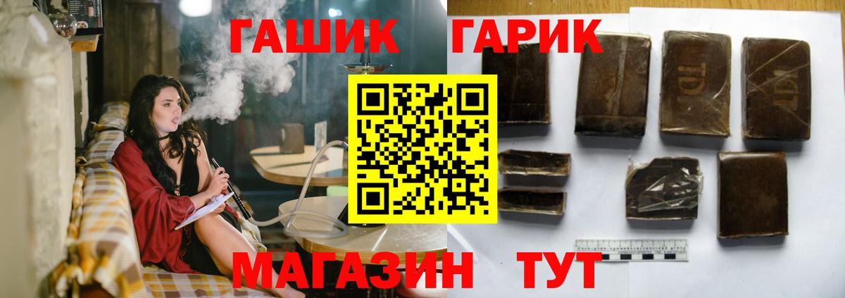 ТГК Барабинск