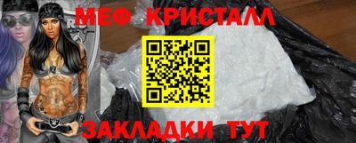 индика Гусиноозёрск
