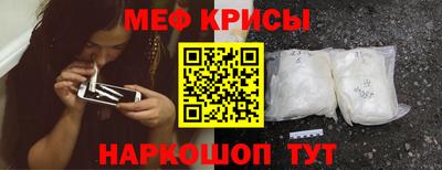 индика Гусиноозёрск