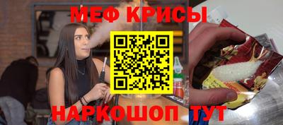 COCAINE Гусь-Хрустальный