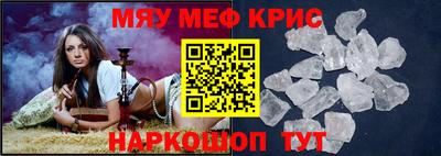 COCAINE Гусь-Хрустальный