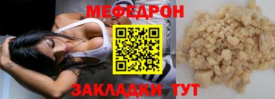 индика Гусиноозёрск