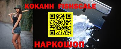 COCAINE Гусь-Хрустальный
