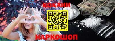 индика Гусиноозёрск