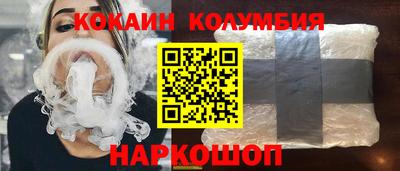индика Гусиноозёрск