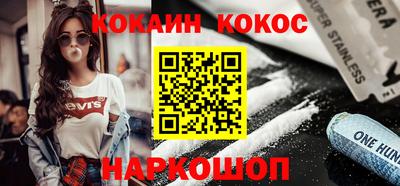 мефедрон Гусев