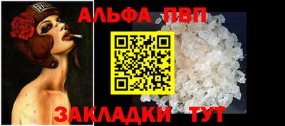 COCAINE Гусь-Хрустальный