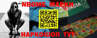 мефедрон Гусев