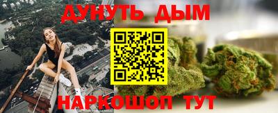 индика Гусиноозёрск