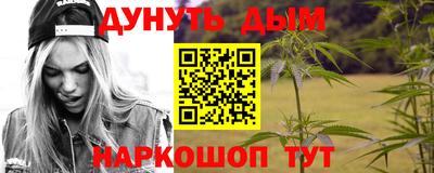 индика Гусиноозёрск