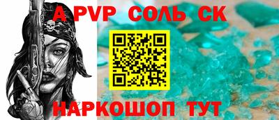 индика Гусиноозёрск