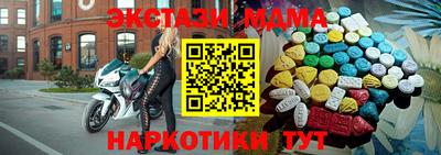 индика Гусиноозёрск