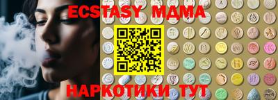 COCAINE Гусь-Хрустальный