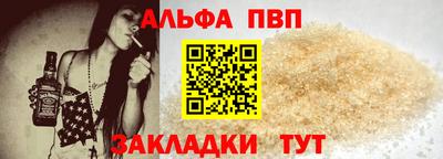 мефедрон Гусев