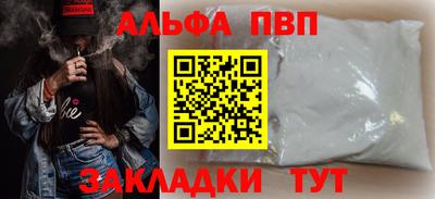 мефедрон Гусев