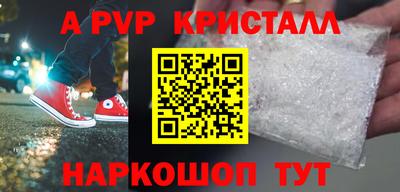 мефедрон Гусев