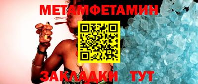 индика Гусиноозёрск