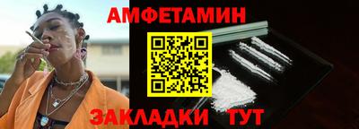 COCAINE Гусь-Хрустальный
