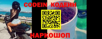 индика Гусиноозёрск