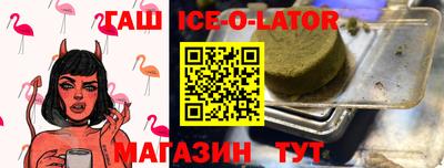 индика Гусиноозёрск