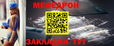 мефедрон Гусев