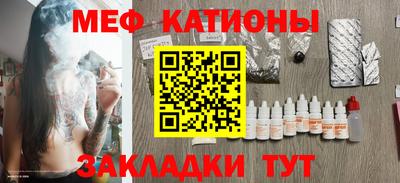 COCAINE Гусь-Хрустальный