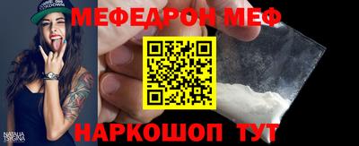 jwh Донской