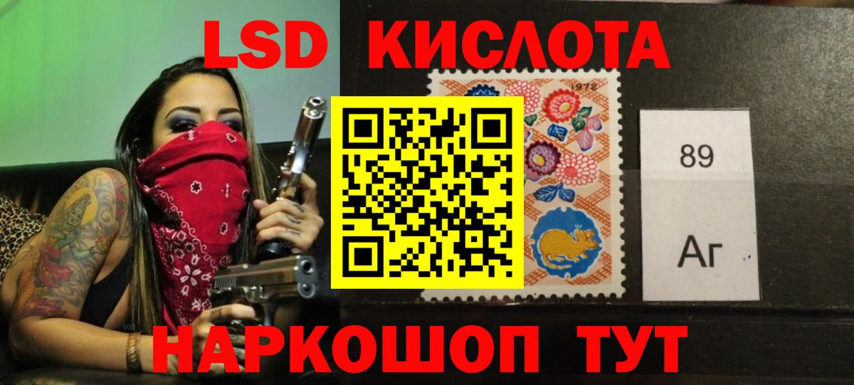 Барабинск  ЛСД экстази ecstasy  Вход с VPN 