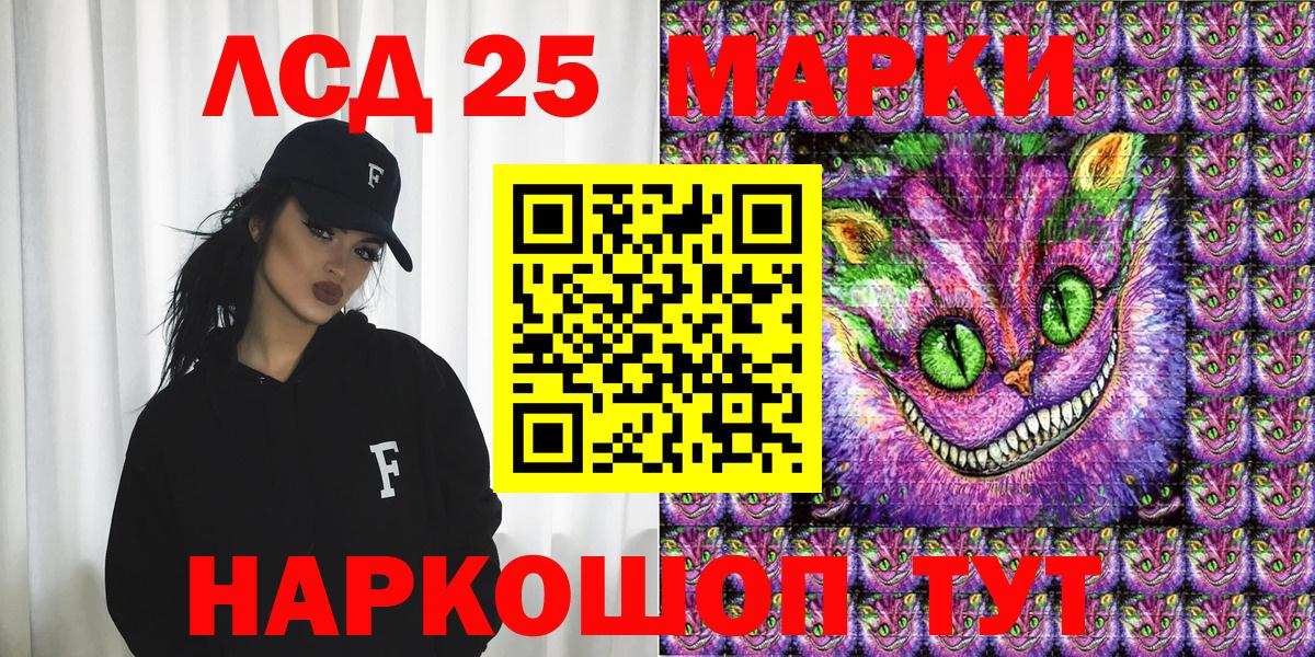 Марки 25I-NBOMe 1500мкг  Вход с VPN  Барабинск 